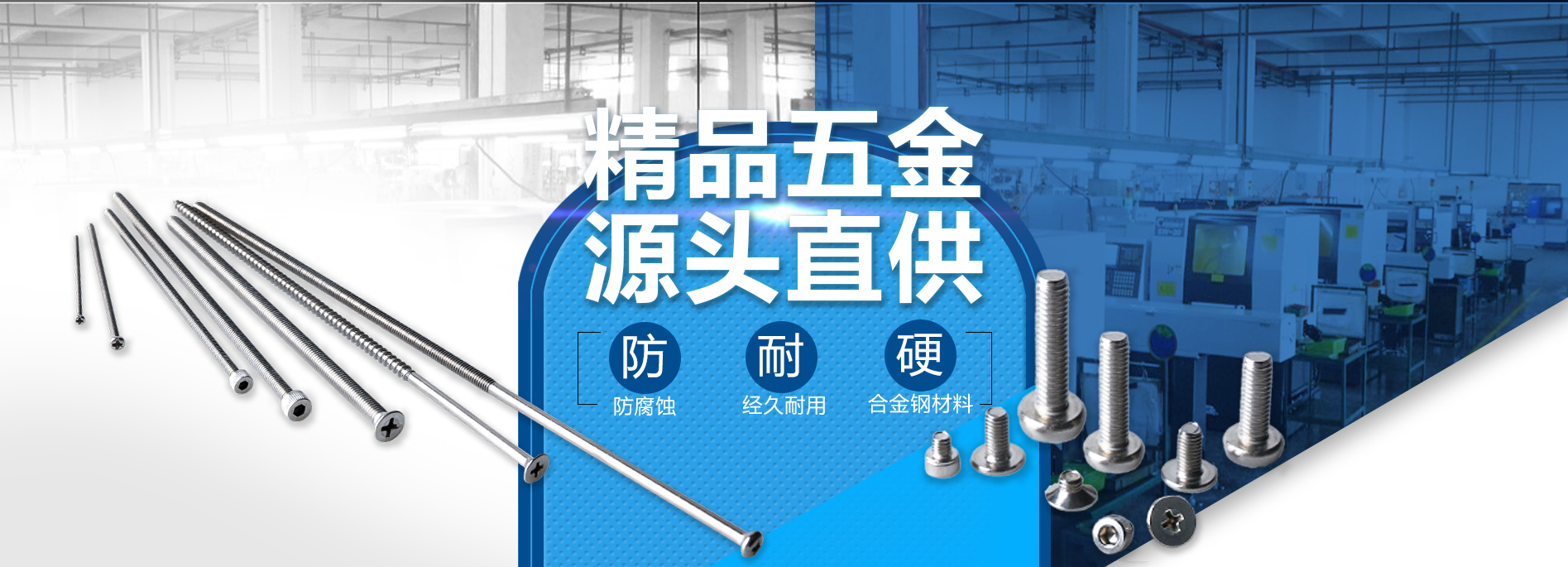 活动